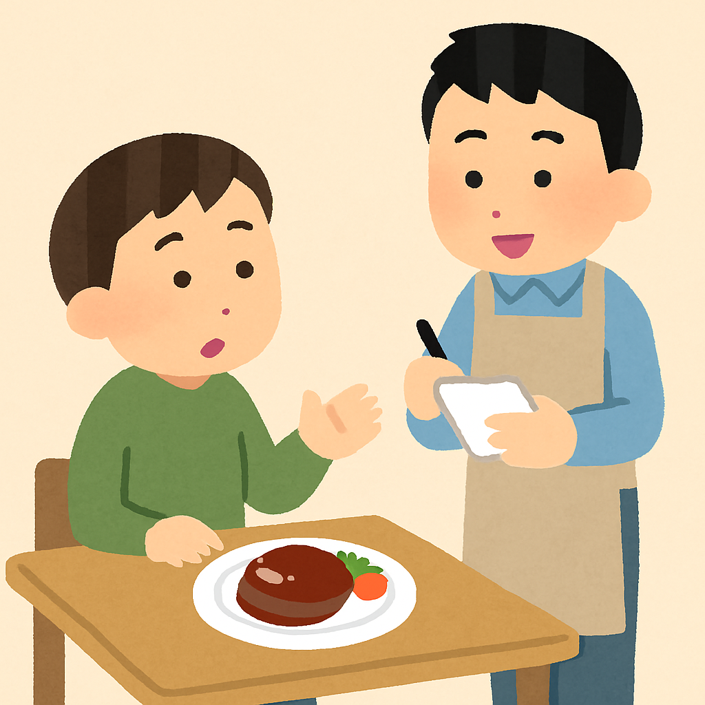 問6の写真・イラスト